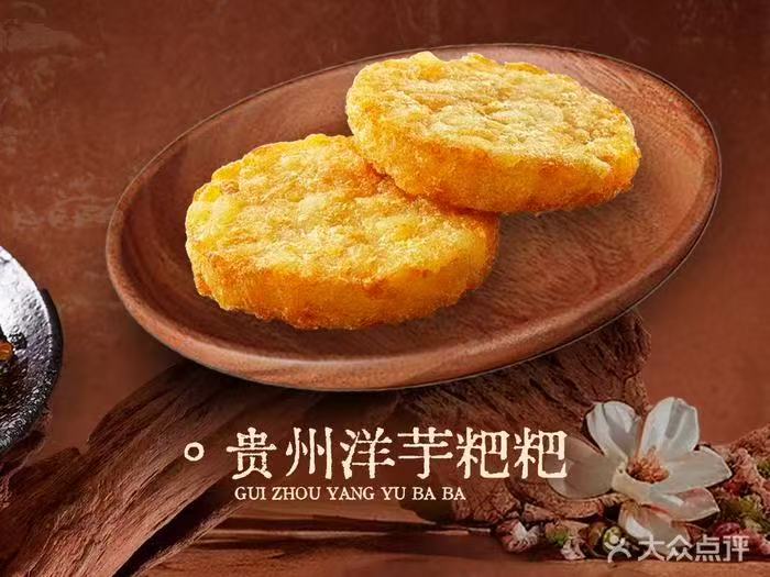 用餐环境